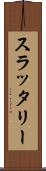 スラッタリー Scroll
