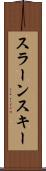スラーンスキー Scroll