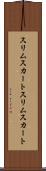 スリムスカート Scroll