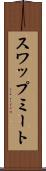 スワップミート Scroll