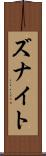 Zunait Scroll