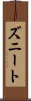 Zuneet Scroll