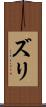 Zuri Scroll