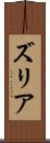 Zuria Scroll