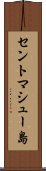 セントマシュー島 Scroll