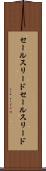 セールスリード Scroll