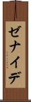 Zenaide Scroll