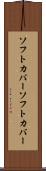 ソフトカバー Scroll