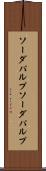 ソーダパルプ Scroll