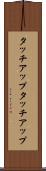 タッチアップ Scroll