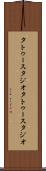 タトゥースタジオ Scroll