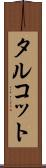 タルコット Scroll
