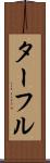 ターフル Scroll