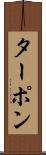ターポン Scroll