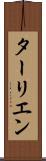 ターリエン Scroll