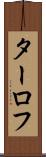 ターロフ Scroll