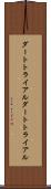 ダートトライアル Scroll