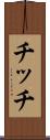 Chich Scroll