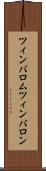 ツィンバロム Scroll