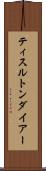 ティスルトンダイアー Scroll