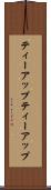 ティーアップ Scroll
