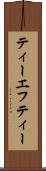 ティーエフティー Scroll