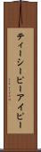 ティーシーピーアイピー Scroll