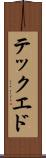 テック・エド Scroll