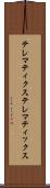 テレマティクス Scroll