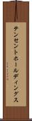 テンセント・ホールディングス Scroll