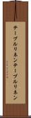 テーブルリネン Scroll