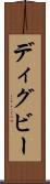 ディグビー Scroll