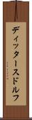 ディッタースドルフ Scroll