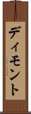 ディモント Scroll