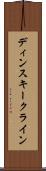 ディンスキークライン Scroll
