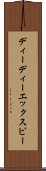ディーディーエックスピー Scroll