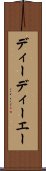 ディーディーエー Scroll