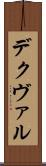 Decvar Scroll