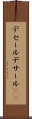 デセール Scroll