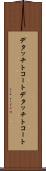 デタッチトコート Scroll
