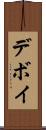 Devoy Scroll