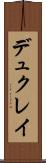 デュクレイ Scroll