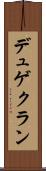 デュゲクラン Scroll