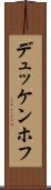 デュッケンホフ Scroll