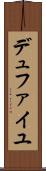 デュファイユ Scroll