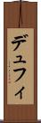 デュフィ Scroll