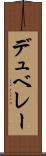 デュ・ベレー Scroll