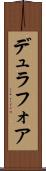 デュラフォア Scroll