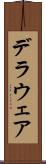 デラウェア Scroll