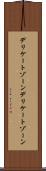 デリケートゾーン Scroll
